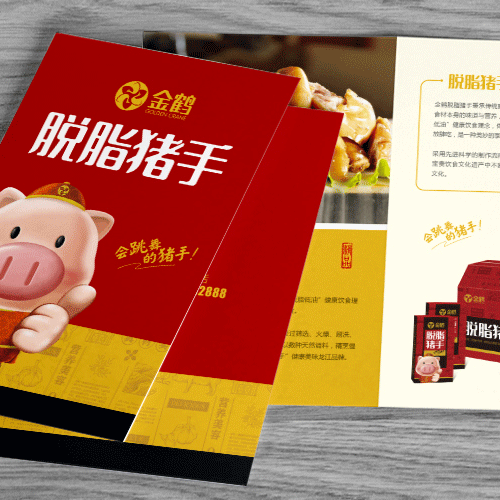 哈爾濱包裝設計、哈爾濱VI設計