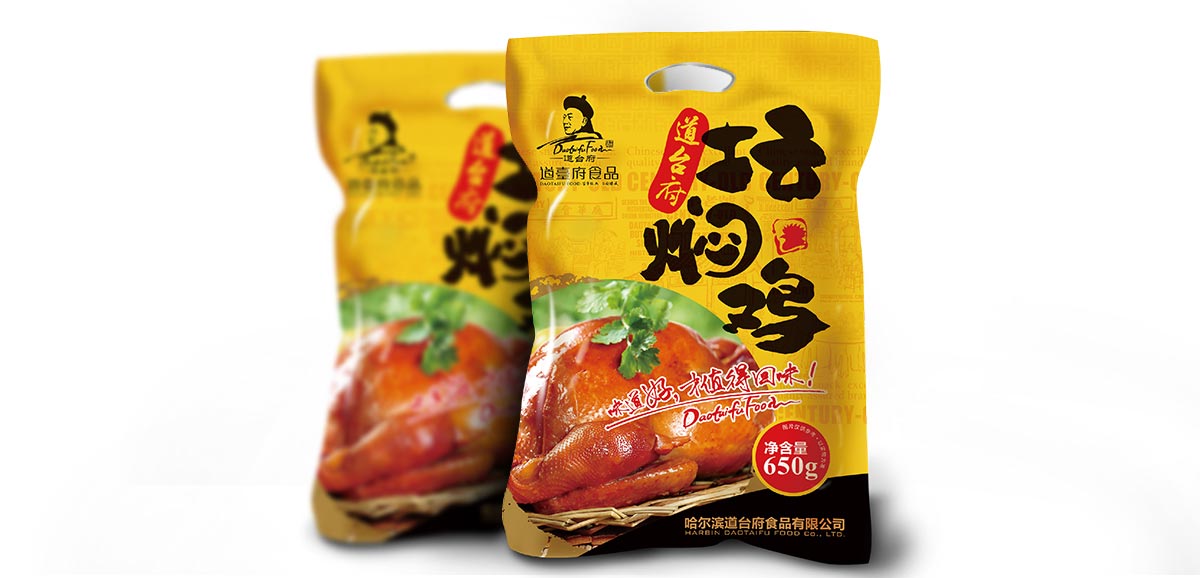哈爾濱包裝設計