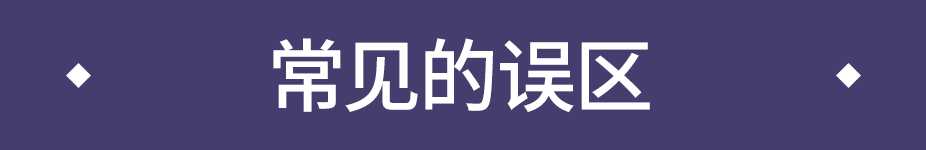 如何有效避免品牌設計作品"空"?