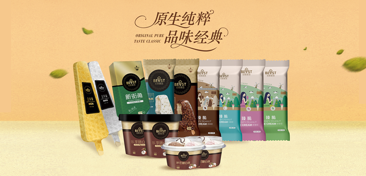 哈爾濱包裝設(shè)計(jì)