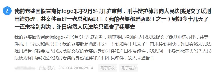 哈爾濱logo設計