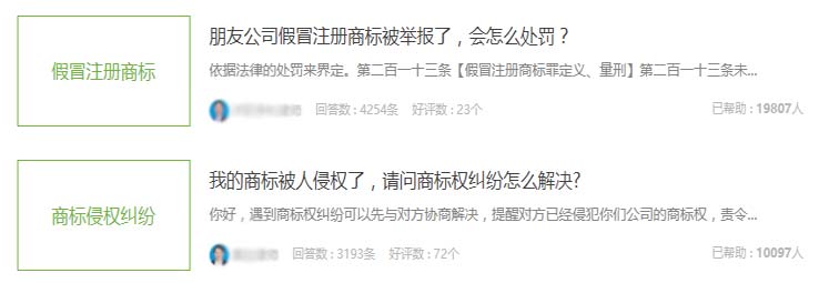 哈爾濱logo設計